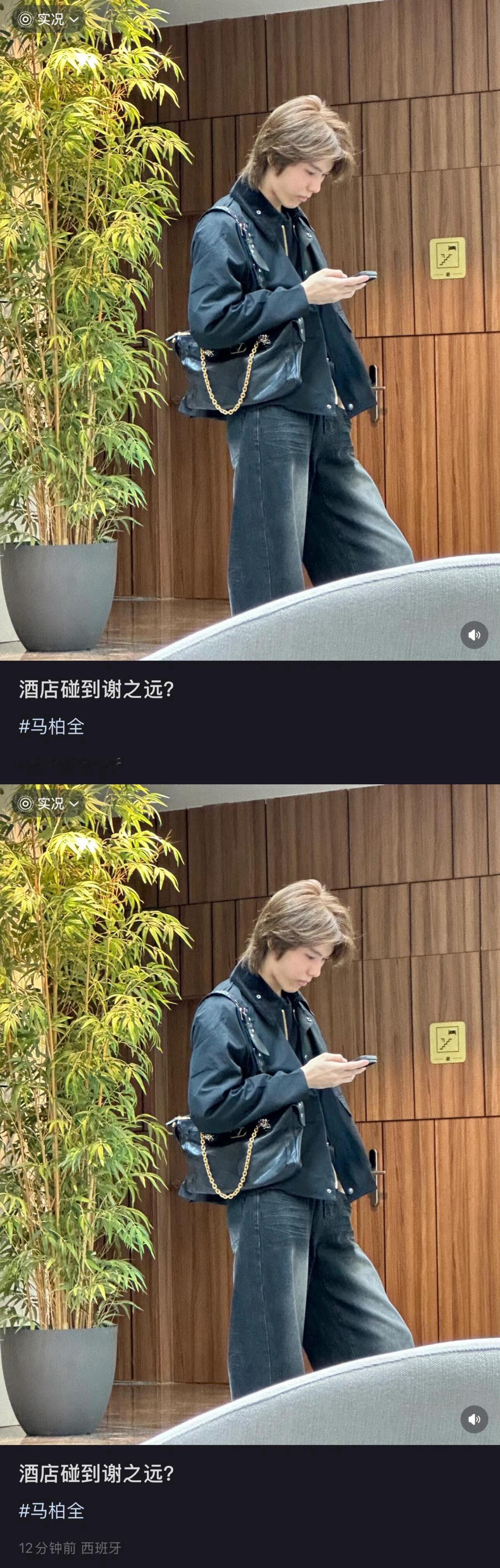 网友西班牙偶遇马柏全 往那一站就是超模的模样啊，太帅啦！期待马柏全巴黎时装周[色