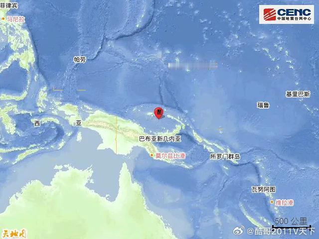 国际国内时事新闻 巴布亚新几内亚附近海域发生6.4级地震巴布亚新几内亚巴布亚新几