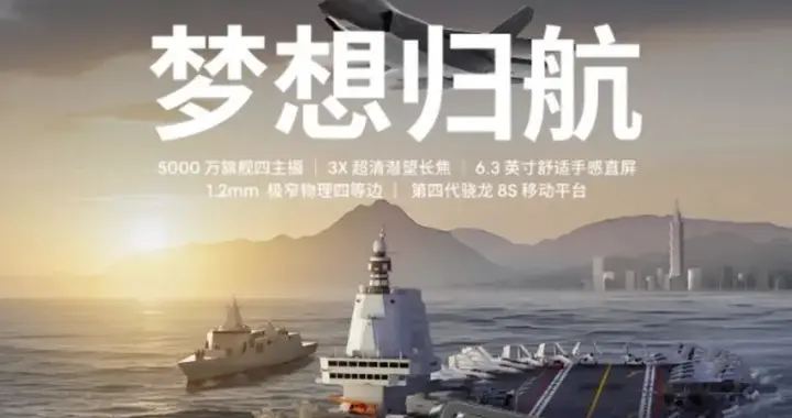 4199元，魅族22限定礼盒开启预约