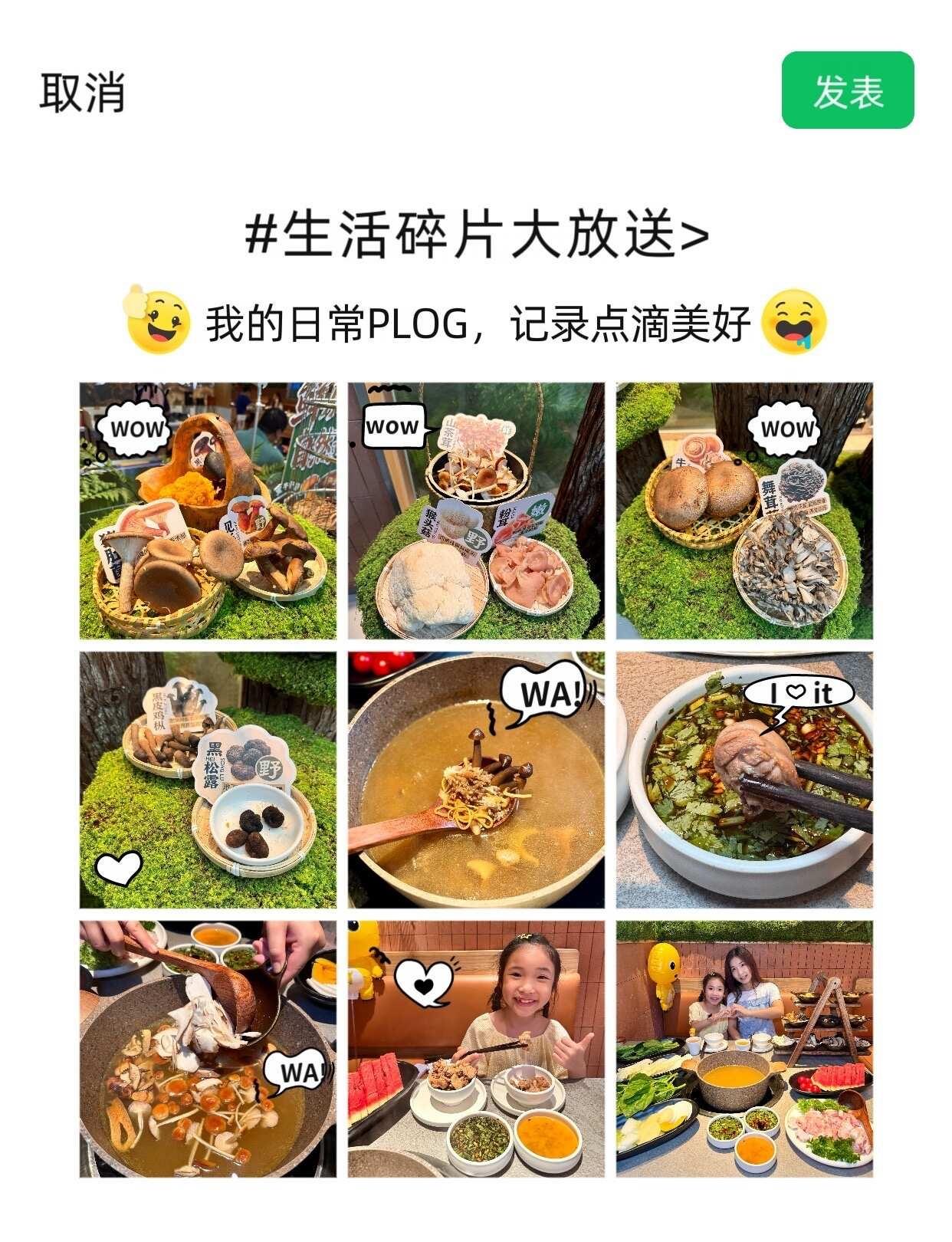 😋除了“鲜”字，我想不到别的形容词了
带娃外出吃饭真的很看重口味清淡度🥣
	