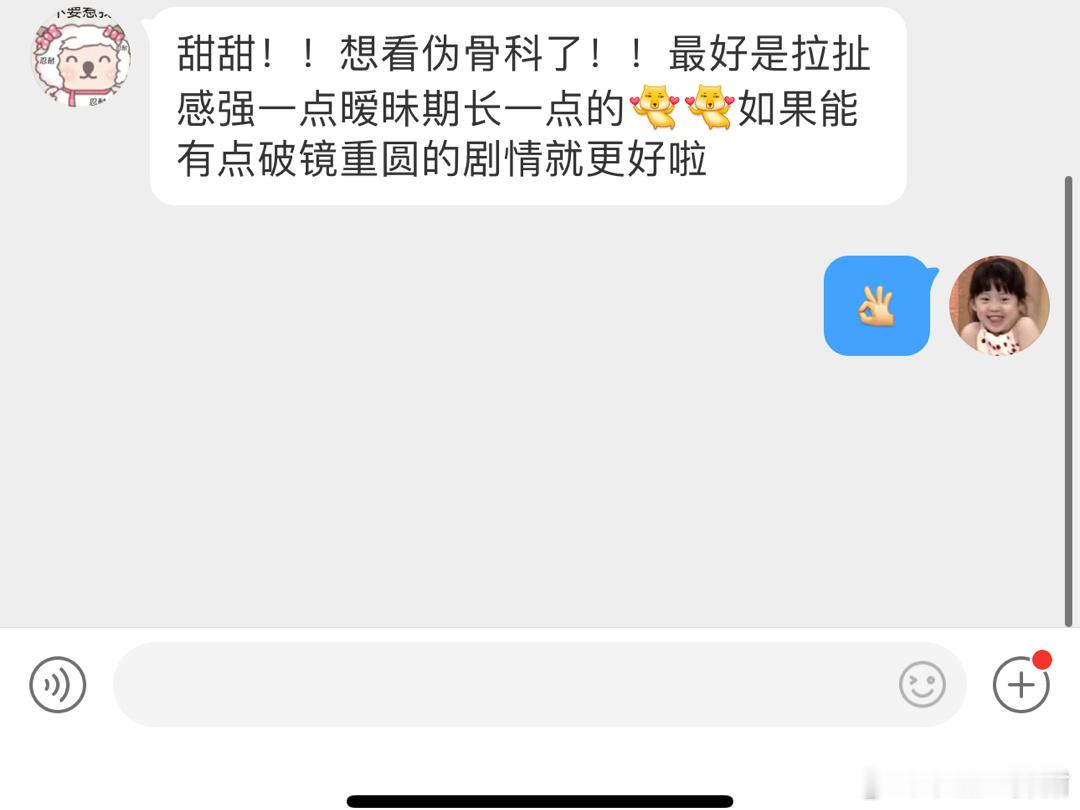征集一波【破镜重圆伪骨科】言情文 ​​​