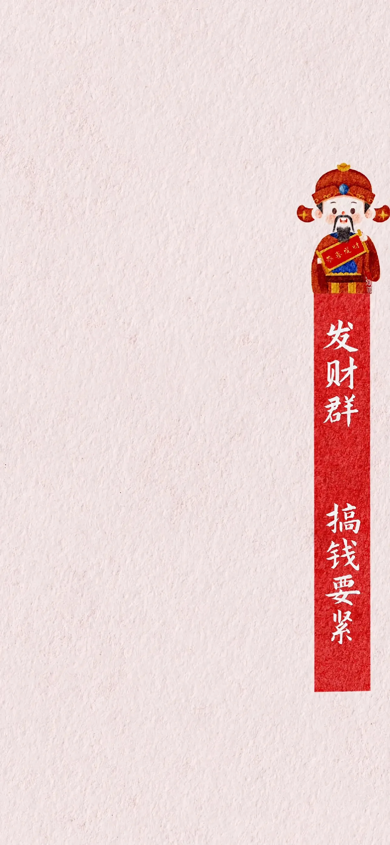 防止发错消息群聊背景图[笑cry] #日常分享# ​​​