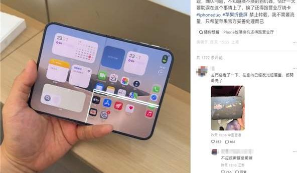 本来以为是华为的最强竞争对手，没想到居然华为的最强助攻！

真是没想到苹果第一款