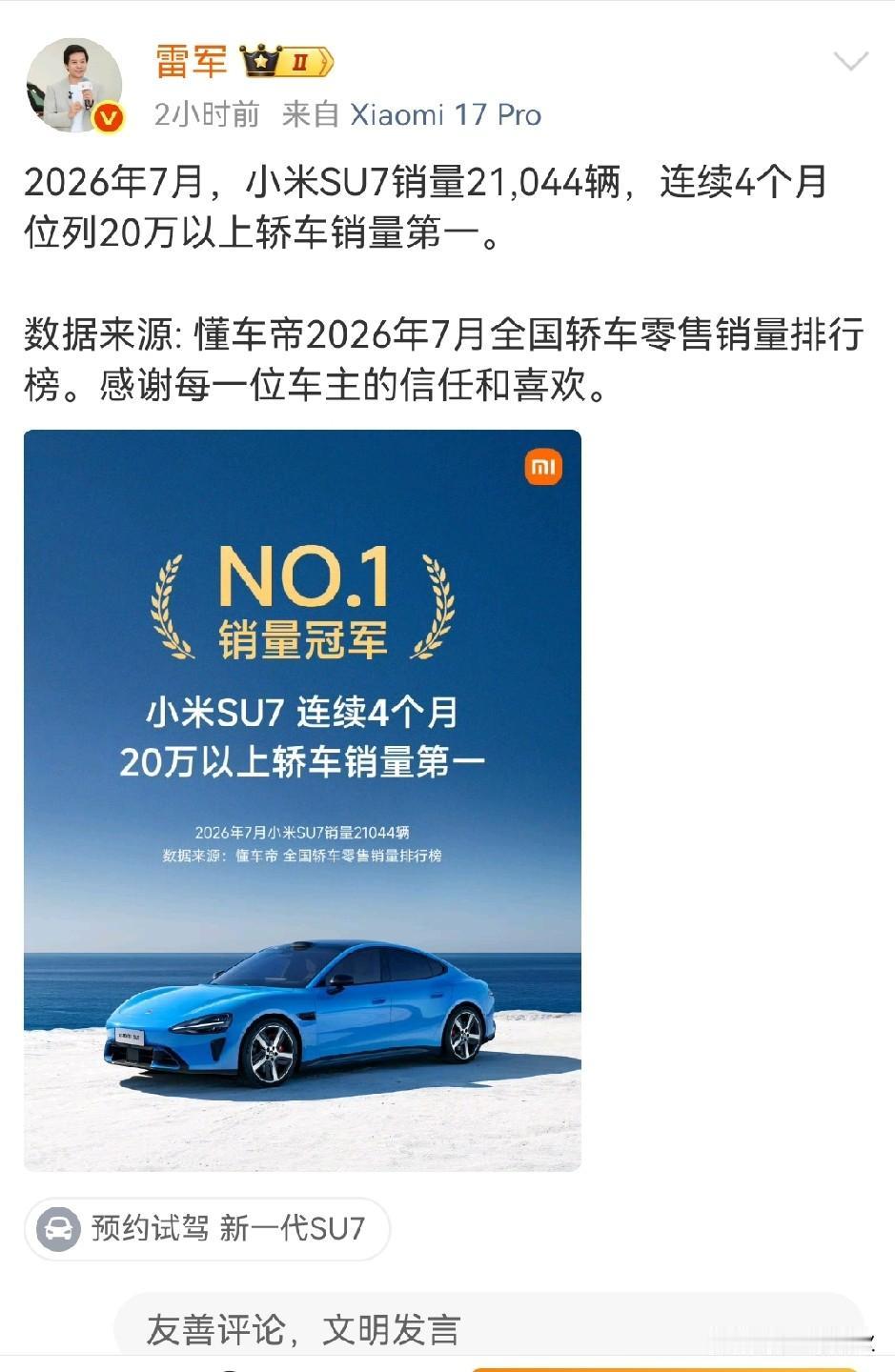 牛掰
稳坐冠军宝座[赞]