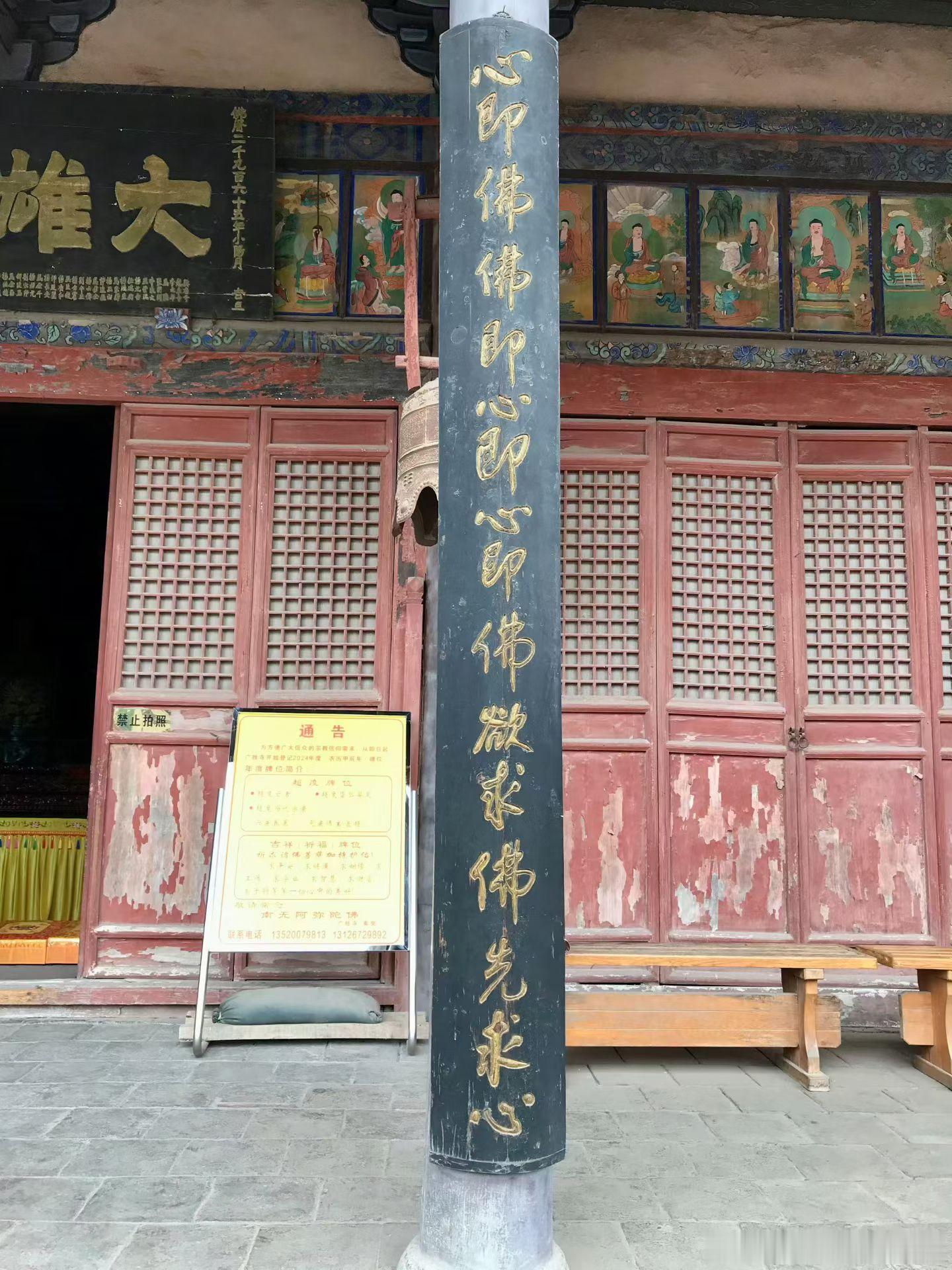 关于念佛，“有一种人只是复读机，而不是发射器。”有人念了一辈子佛，依然满身病痛，