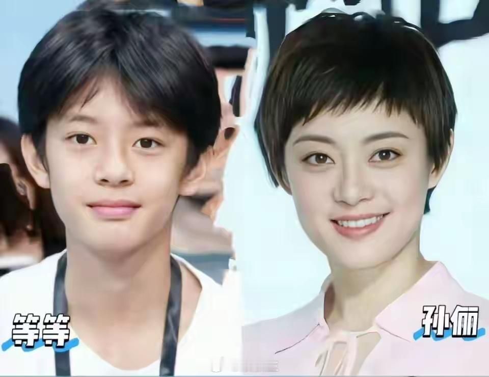 笑不活了！邓超：合着我就是个送货的？😆 孙俪和儿子P都P不了这么像 14岁等等