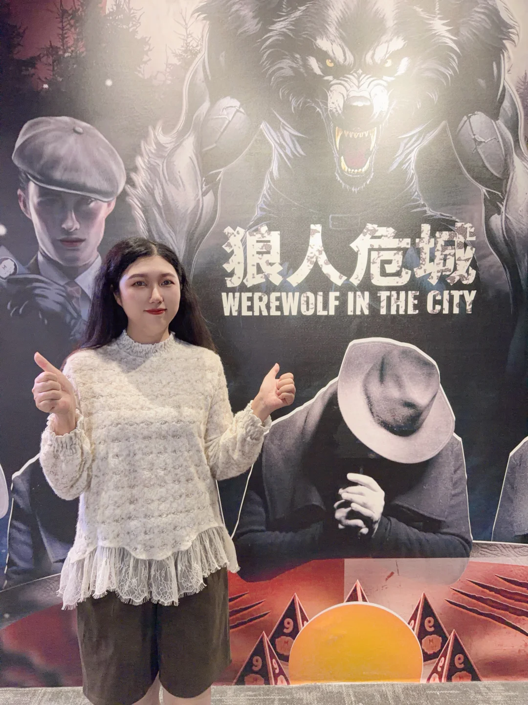 广州不容错过的坠落椅狼人杀
