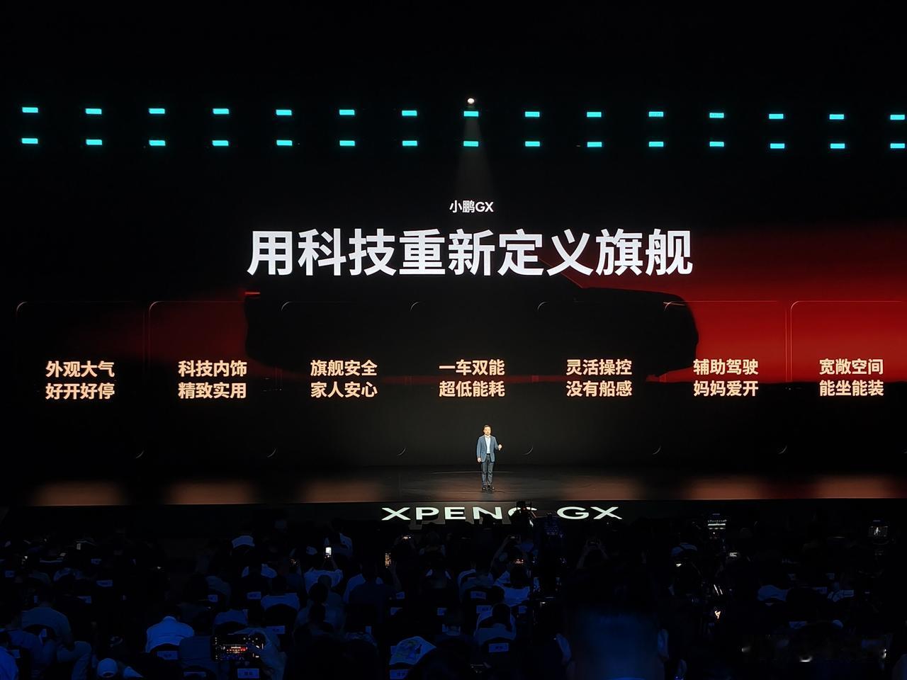 很多人现在买大六座SUV，其实已经不是在纠结“配置够不够”了。

而是在纠结另一