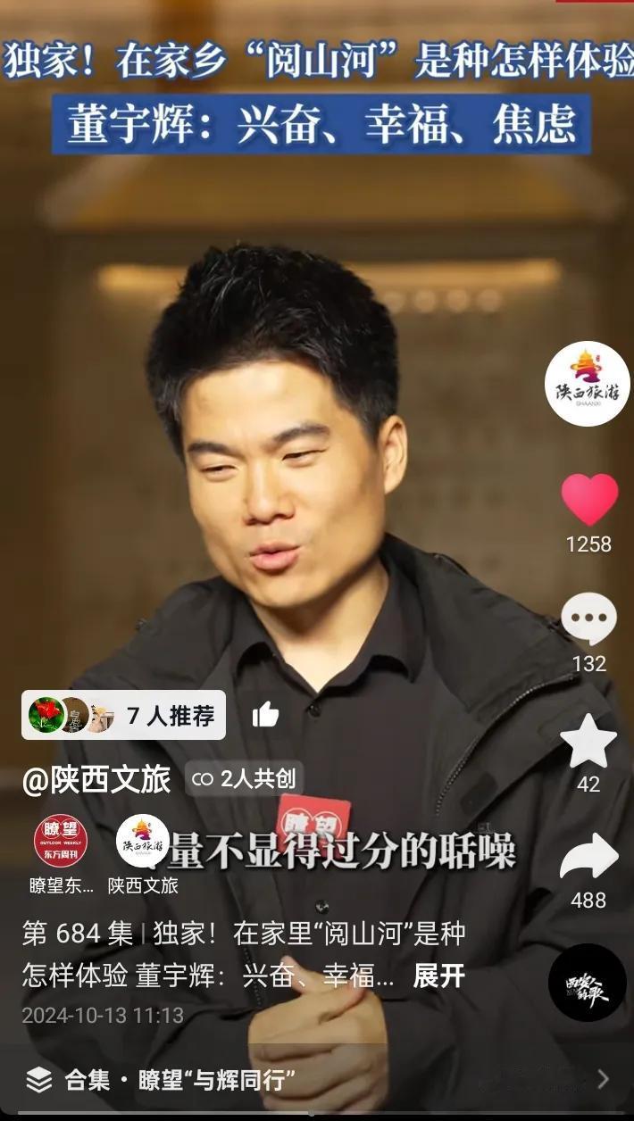 幸福
终于回家了加上国庆假期宇辉在家乡
十余天吃得香睡得好很幸福
兴奋
回到家乡