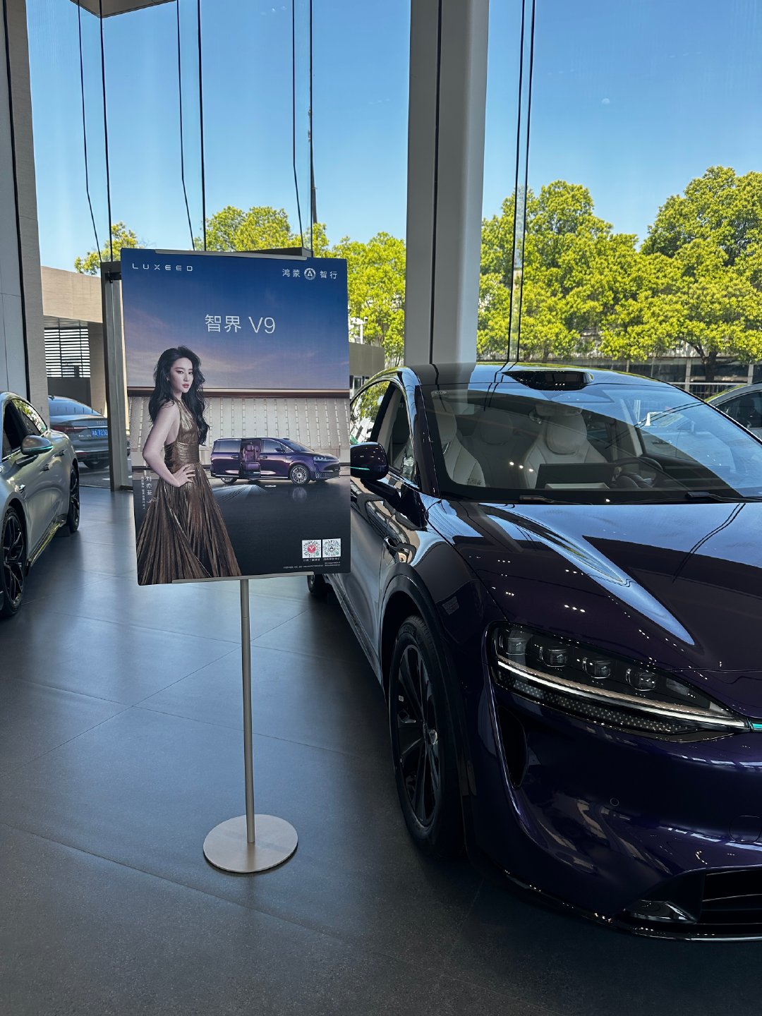 刘亦菲 & 智界V9新广告在鸿蒙智行用户中心展示！刘亦菲 刘亦菲鸿蒙智行智界品牌