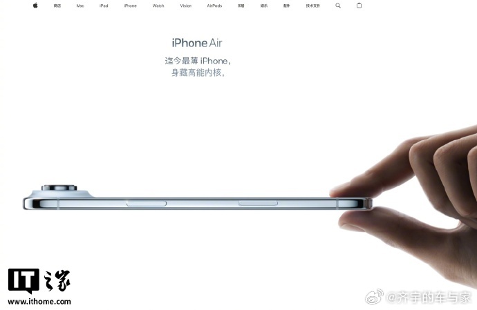 韩国iPhoneAir没有捏合手势 这不此地无银三百两吗，自卑到何种程度才会敏感