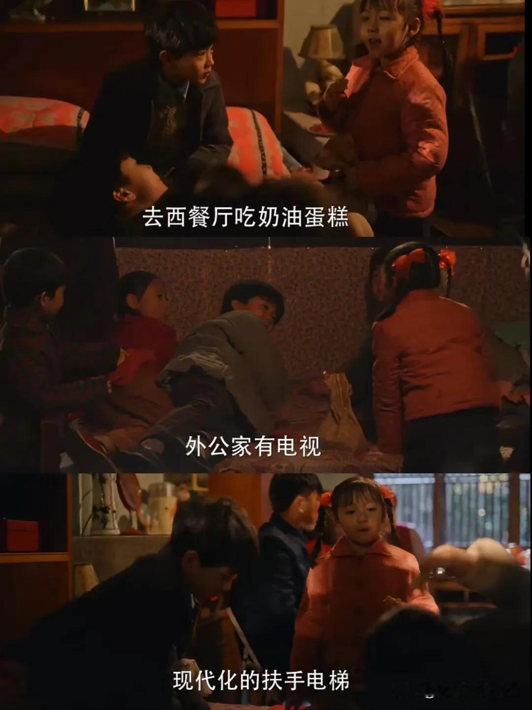 《小巷人家》黄玲家里到底多有钱，为什么会嫁给农村的庄老师

才看了四集，最讨厌的