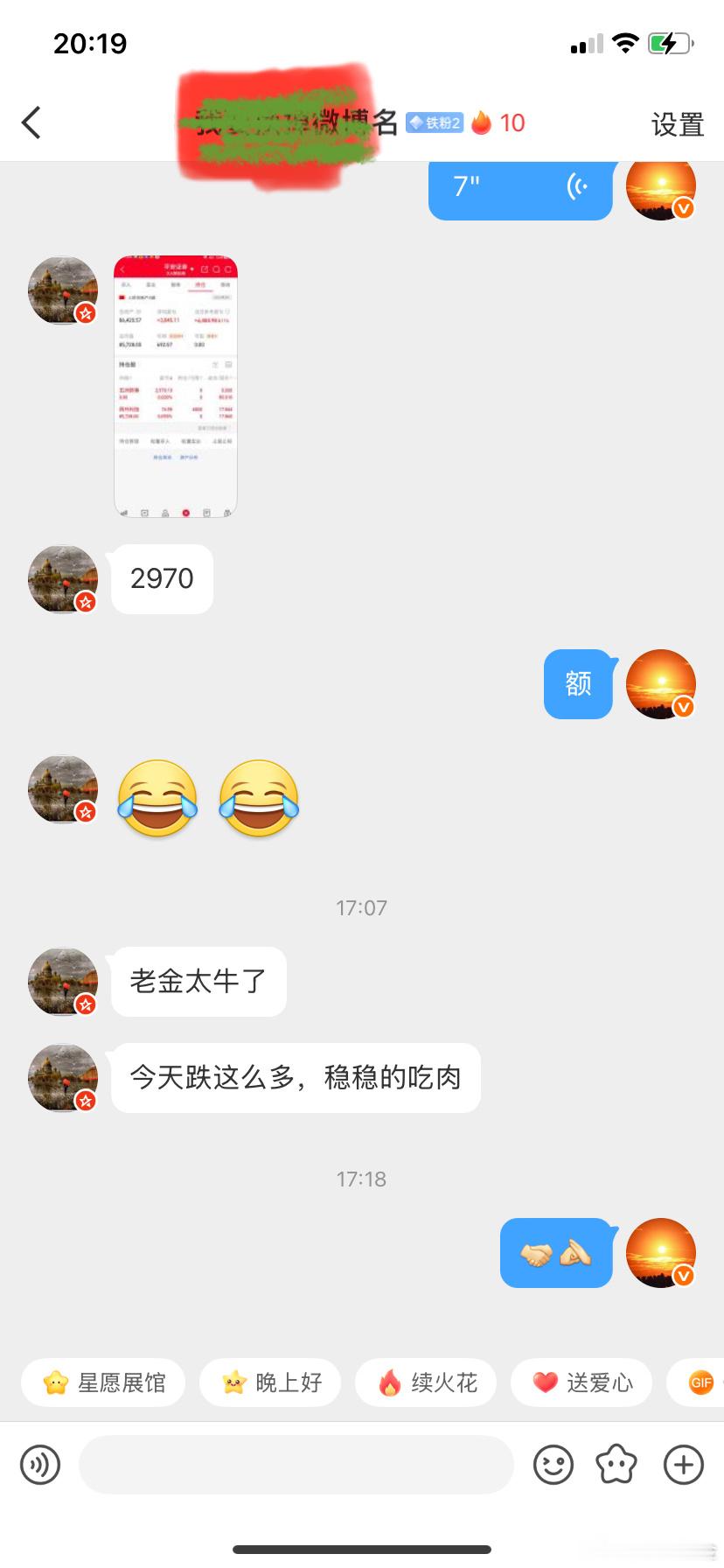 每一份好评都不是偶然，是用心、实力与真诚换来的认可，感恩一路相伴。ARM股价大涨