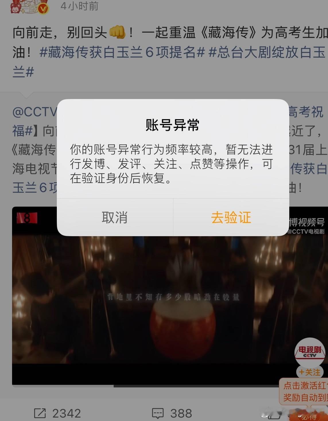 有宝宝求助，谁知道 