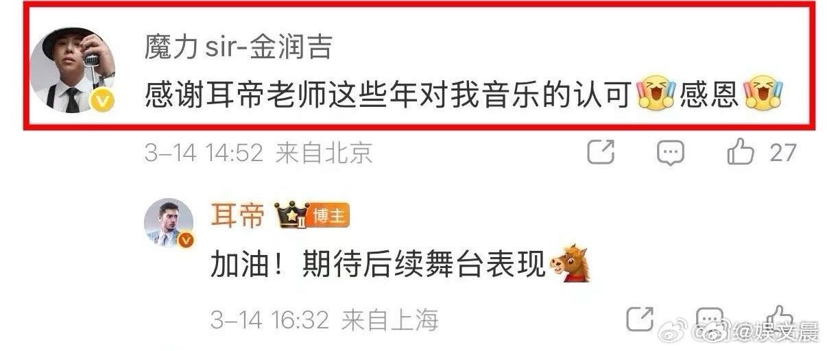 耳帝说金润吉是魔力歌里技术Top1 他那个声压太强了，一开口全场都安静，那种被声