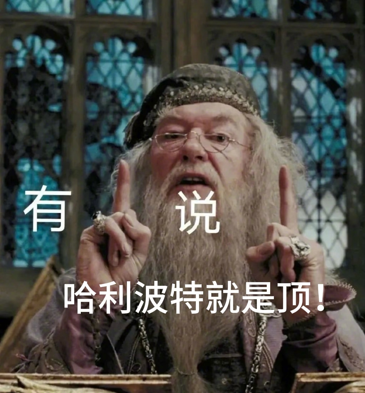 中小学生英文书籍真实阅读榜 看了榜单笑亖，果然哈利波特就是牛！现在如果发现跟10