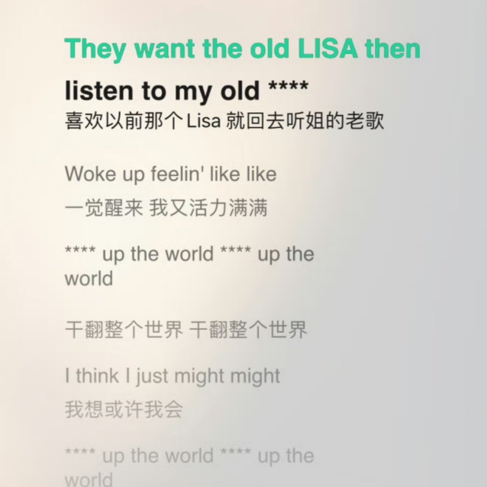 Lisa新歌歌词  