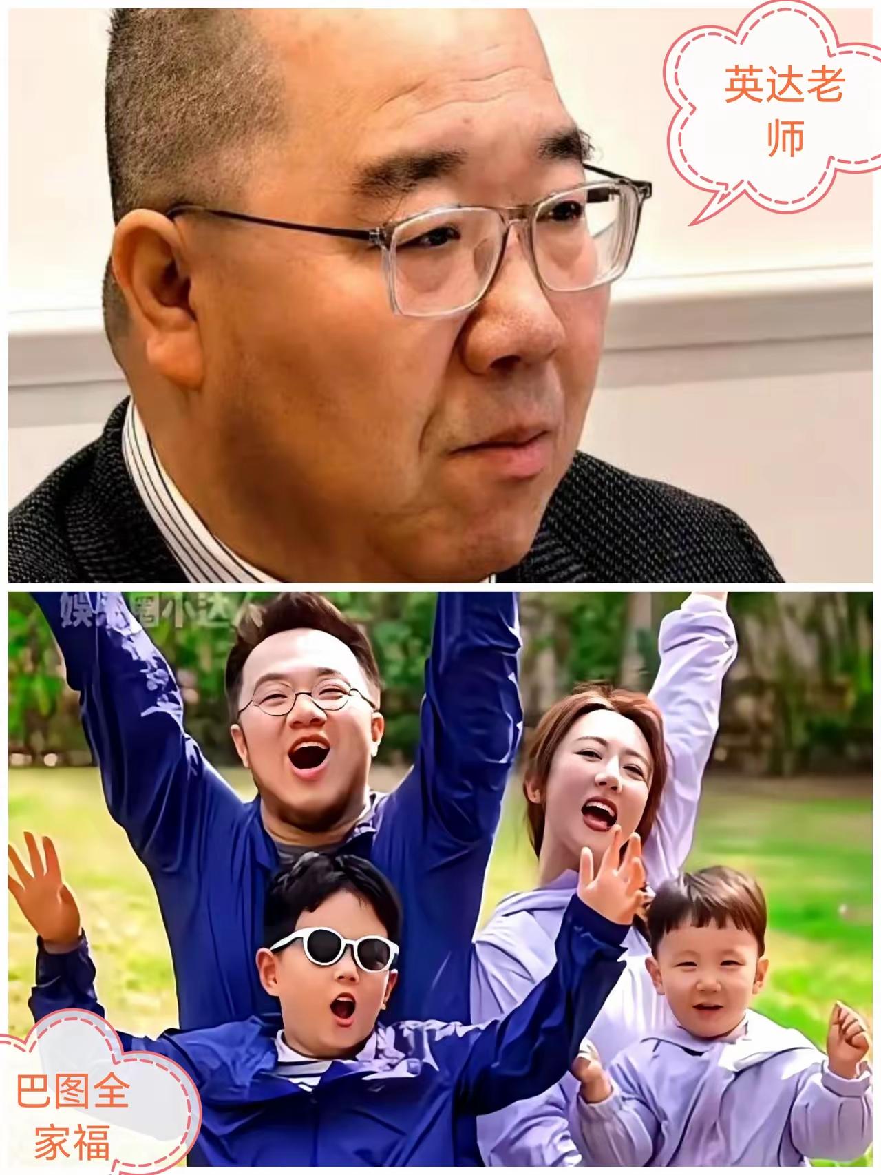 一句“英老师”，道尽巴图和英达十几年的隔阂与释然
 
全网热议！沉默多年的巴图，