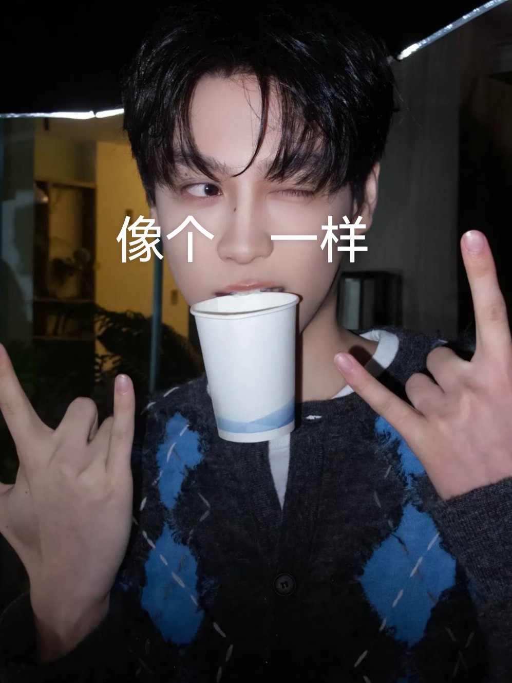 有格调 