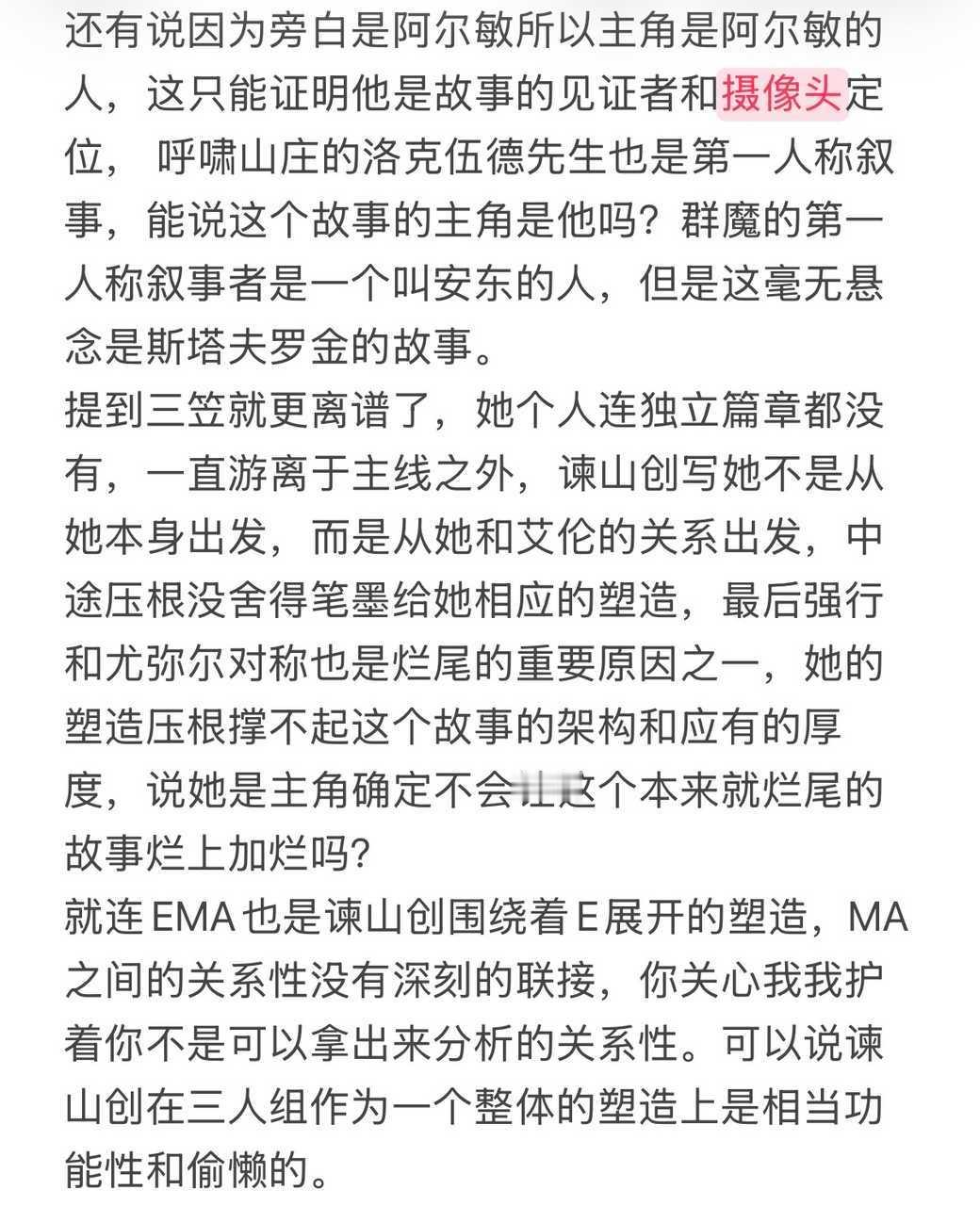 2453【不知道能不能投】关于角色定位的一些思考 