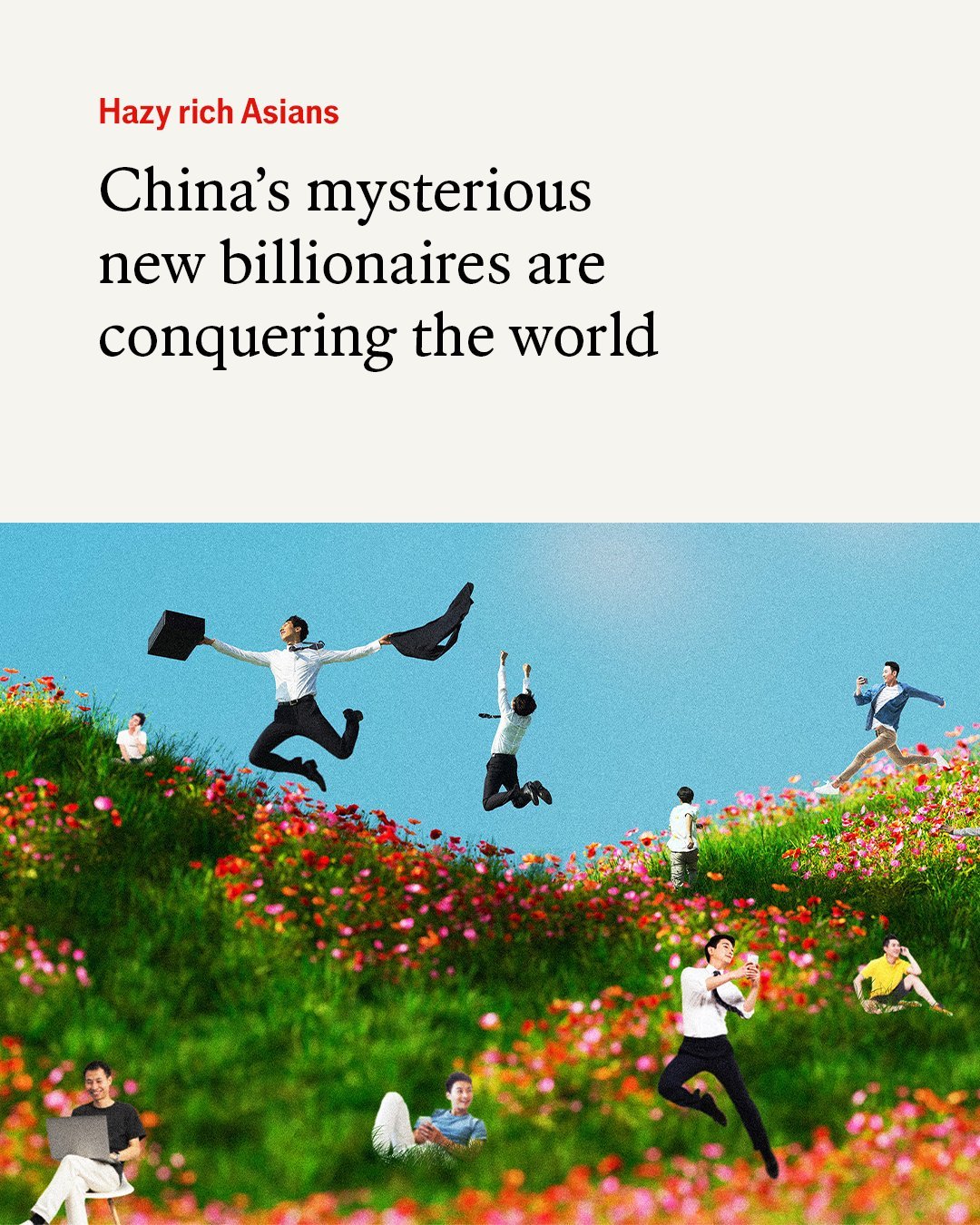 我们这个时代：涌现的年轻亿万富翁多！仅次于美国！看数据：今年中国至少有30个40
