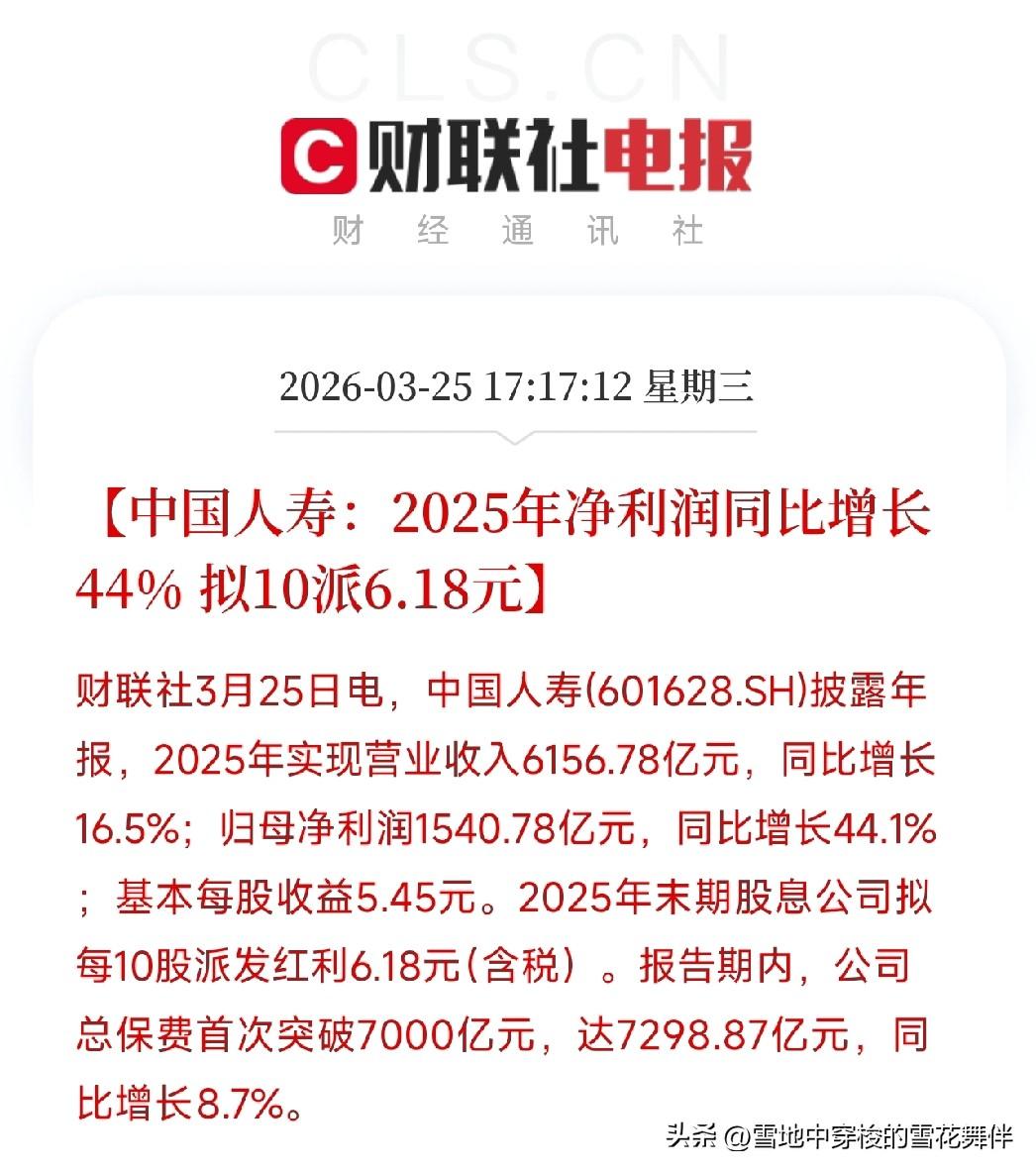 盘后利好消息来了！利好消息如下：

利好消息1：中远海运恢复中东订舱，航运恢复正