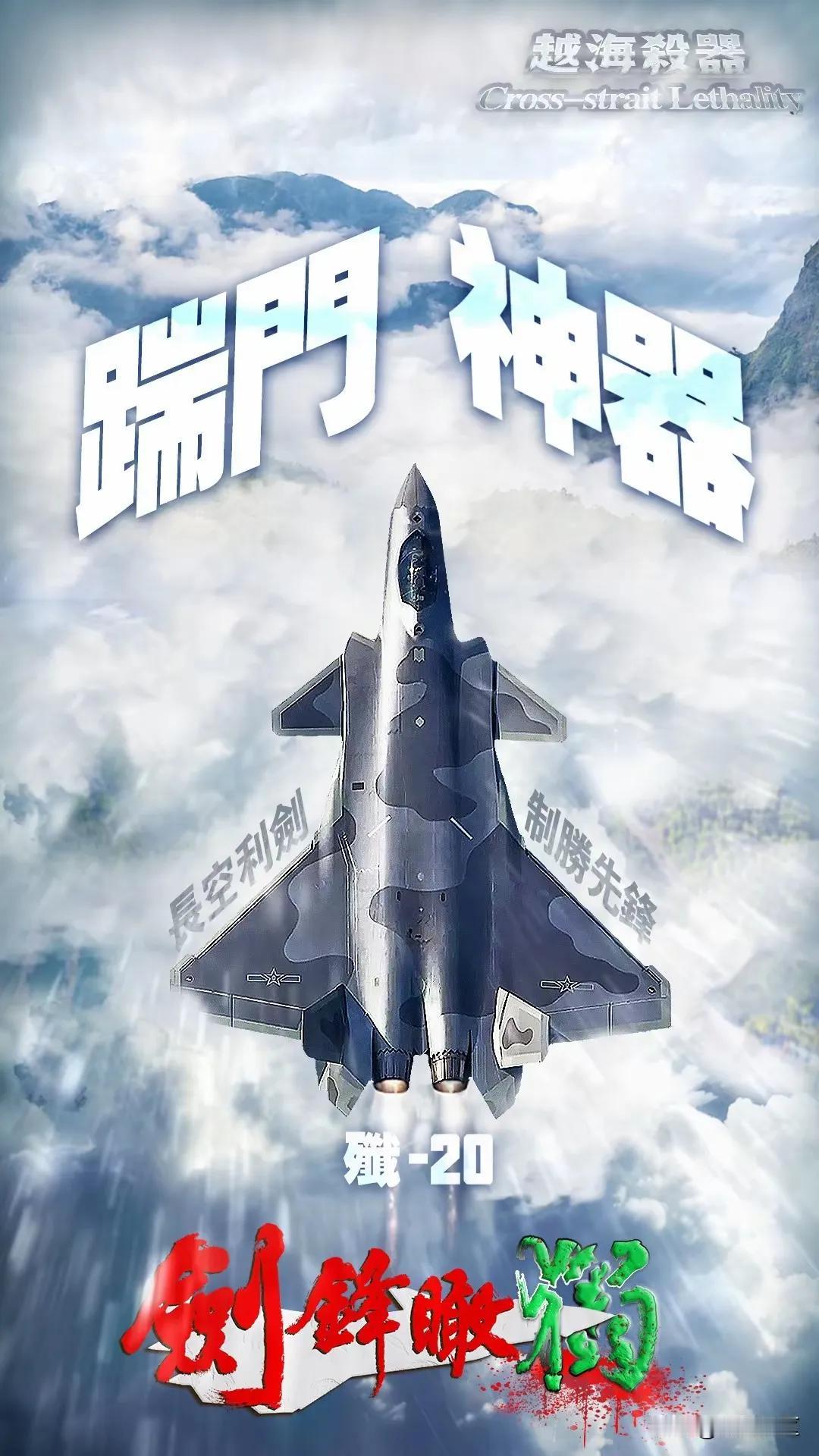 #台退将谈围台军演代号加“A”#序号尽头是“W”（war:战争）