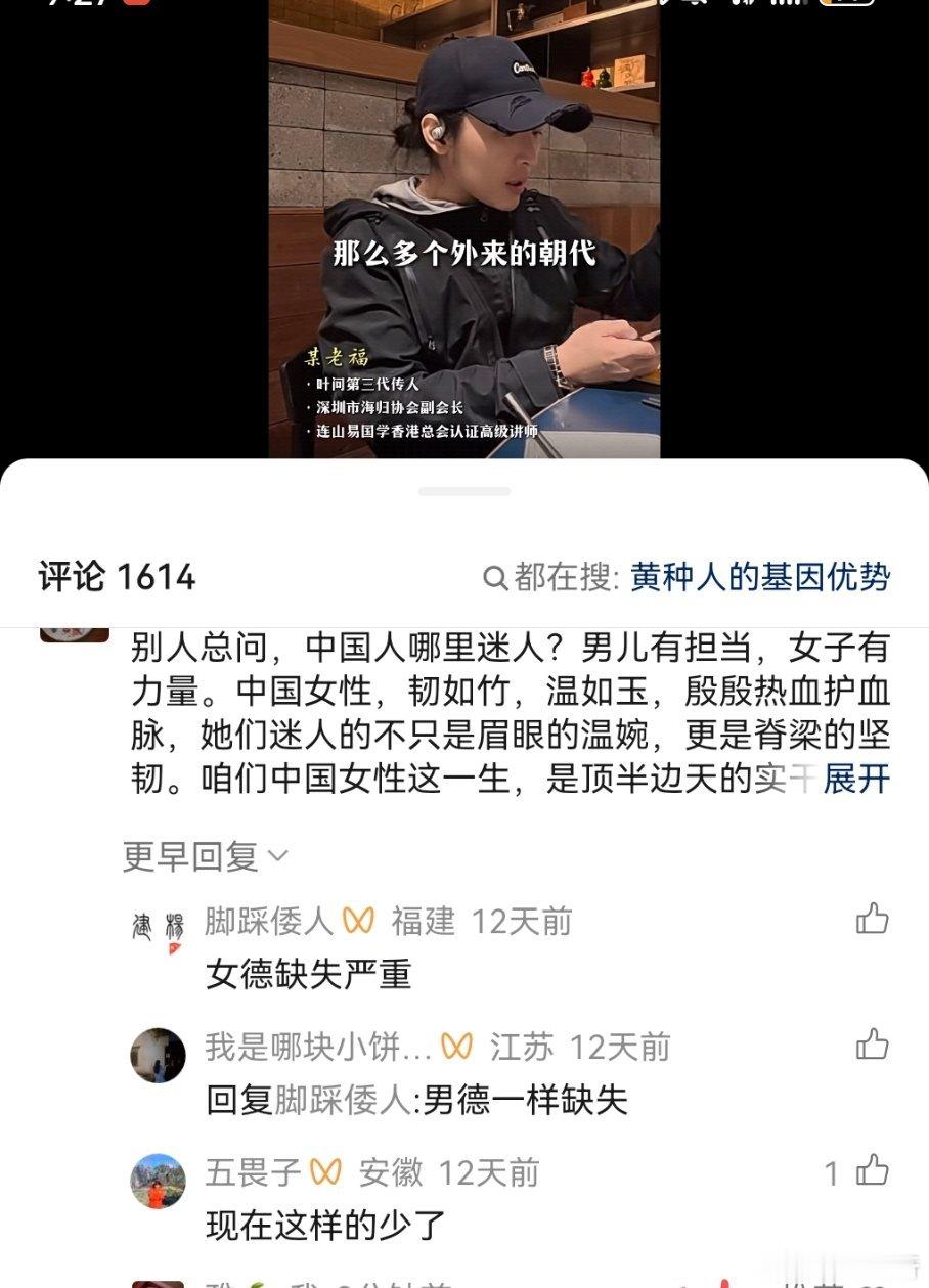 橙子你听  是的，这一百多年，我们被太多外来杂音裹挟，文化渗透的半世纪的解构、无