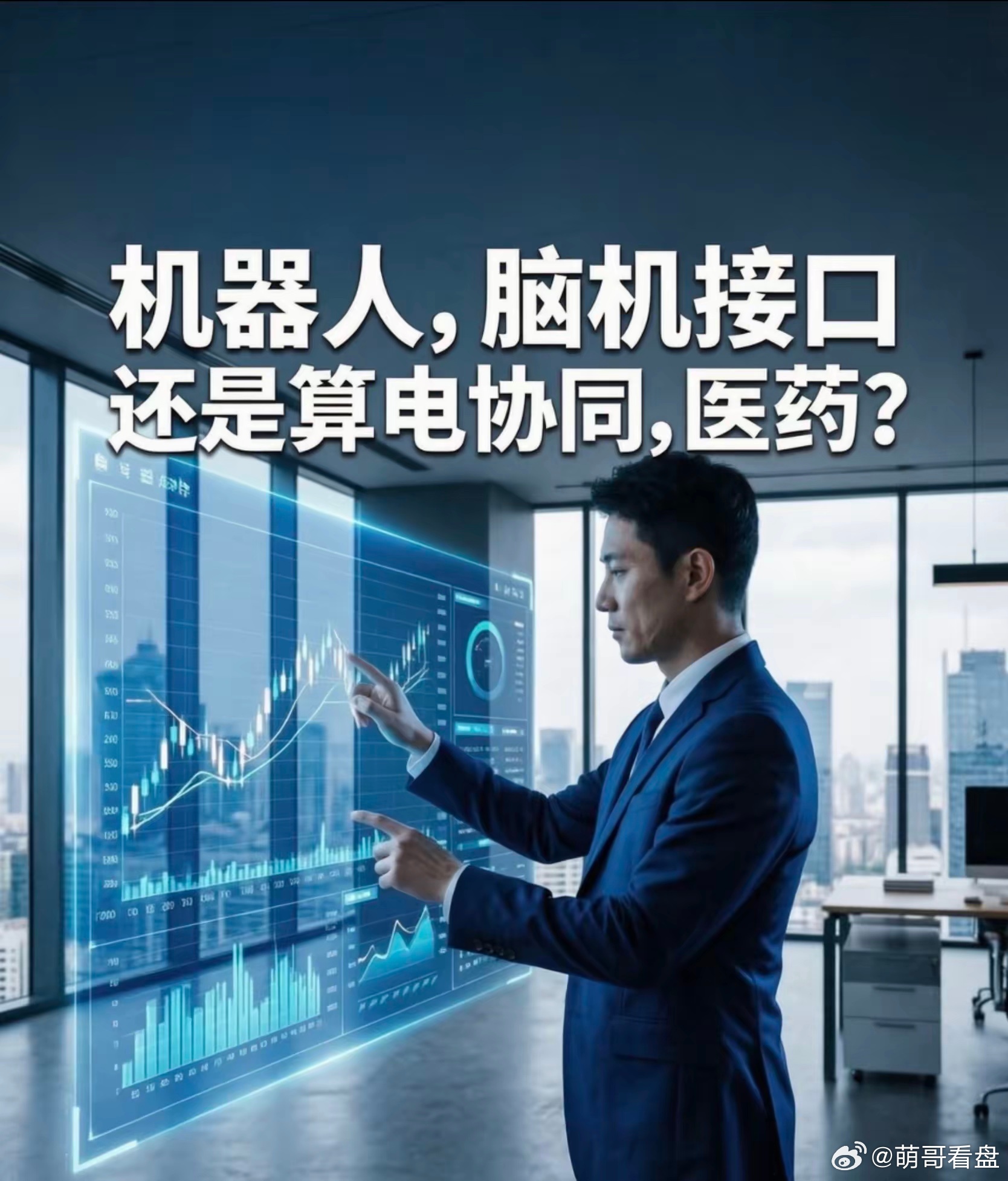 收盘重磅消息梳理！高位医药集体提示风险，新主线迎来政策催化消息发酵 8月12日晚
