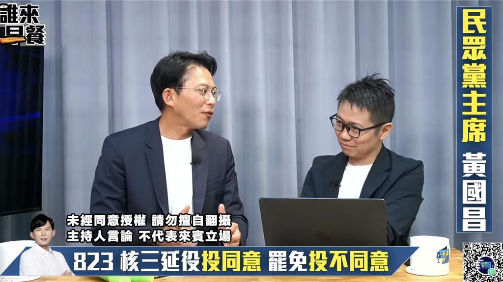 民众党10日党代表大会中决议，维持两年条款运作，意指除了白委刘书彬外，包括身兼白