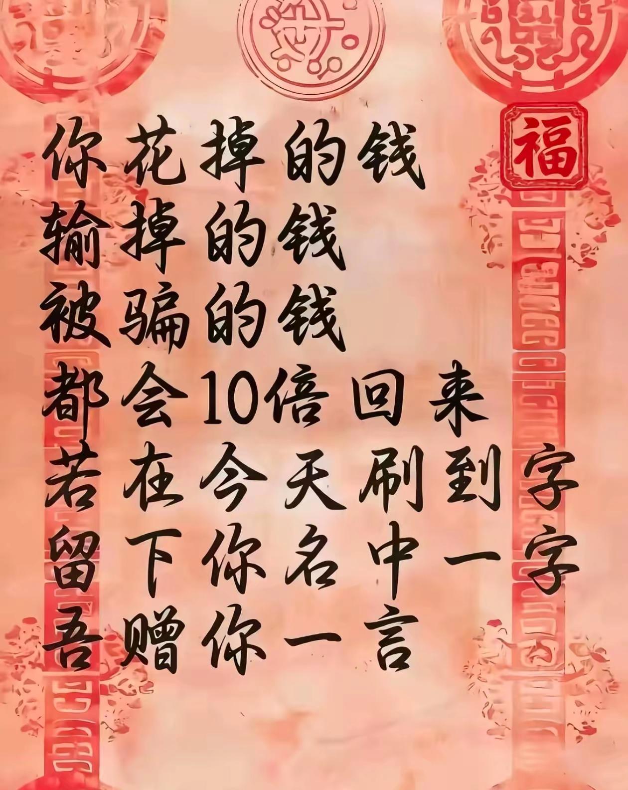 "我当奔赴我的热爱，邀万里长风为我喝彩"周深 周深献唱2026苏超 热烈盛开 苏