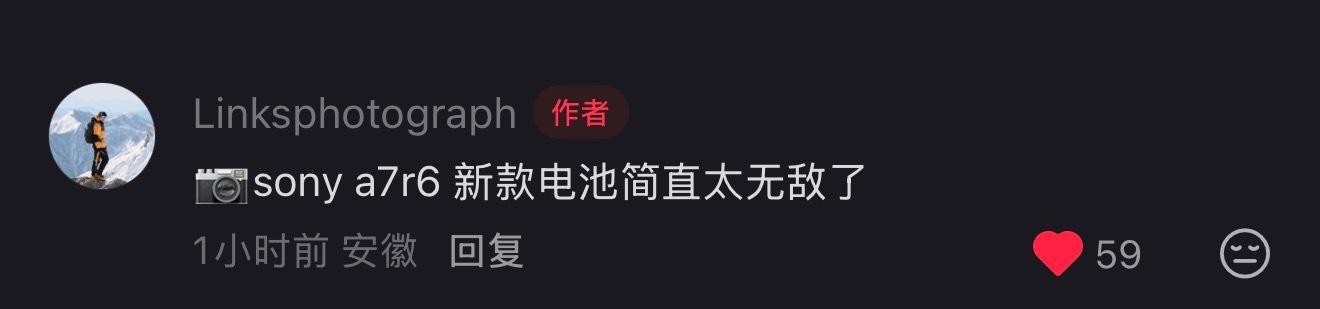 速速去跟Links表达认同，A7R6搭配的两块新款电池拍了三场活动还各有60%，