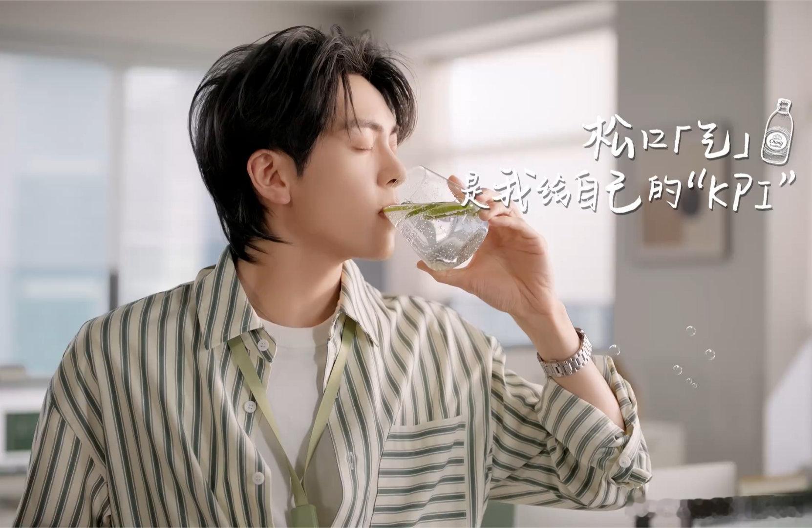 一起给曾舜晞打Chill开瓶泰象Chill是现在泰象二宣曾舜晞，这波官宣太会了！