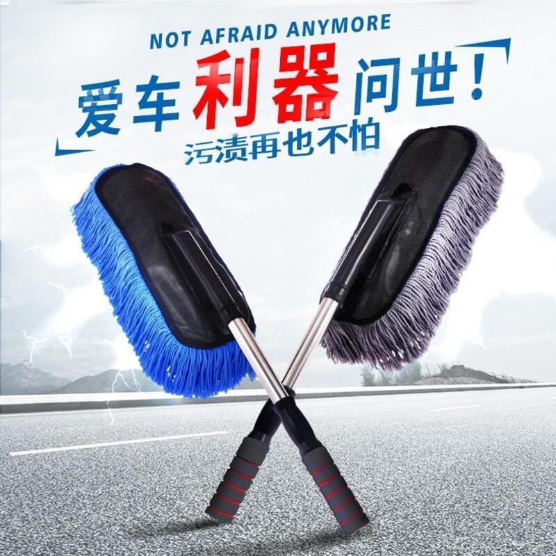 《强力推荐》   这款可伸缩洗车拖把是一款实用性很高的汽车清洁工具。软毛刷可以有