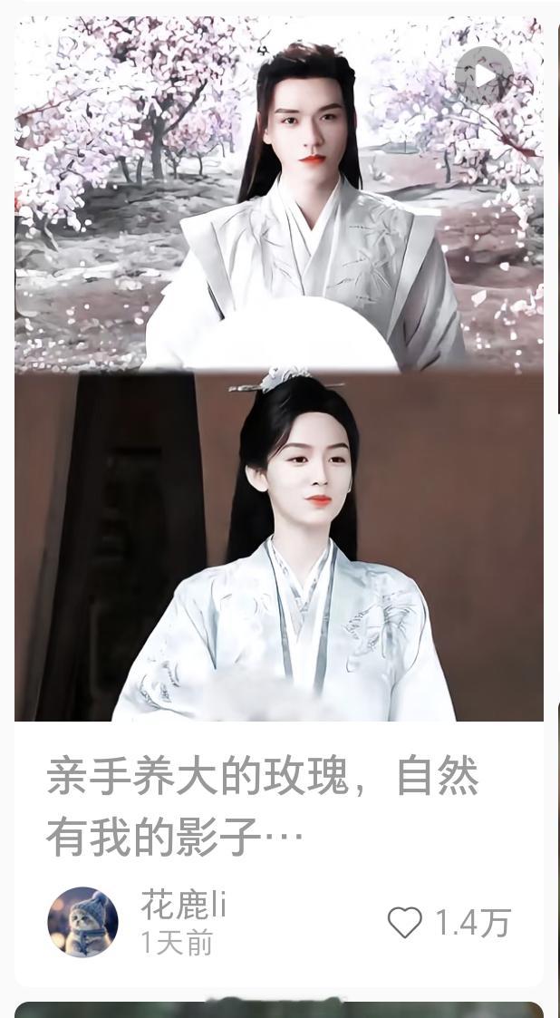 龚俊温客行就是经典 ​​​