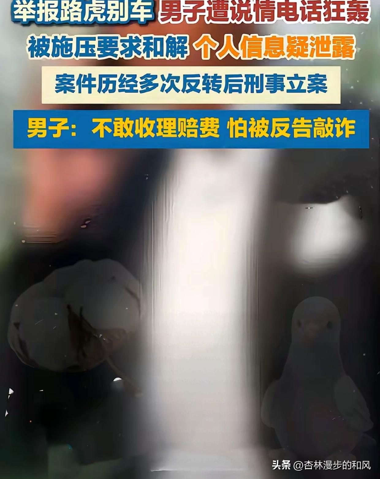 路虎别车案：明处的受害者与暗处的施暴者

看了路虎别车这事，我觉得普通人维权简直