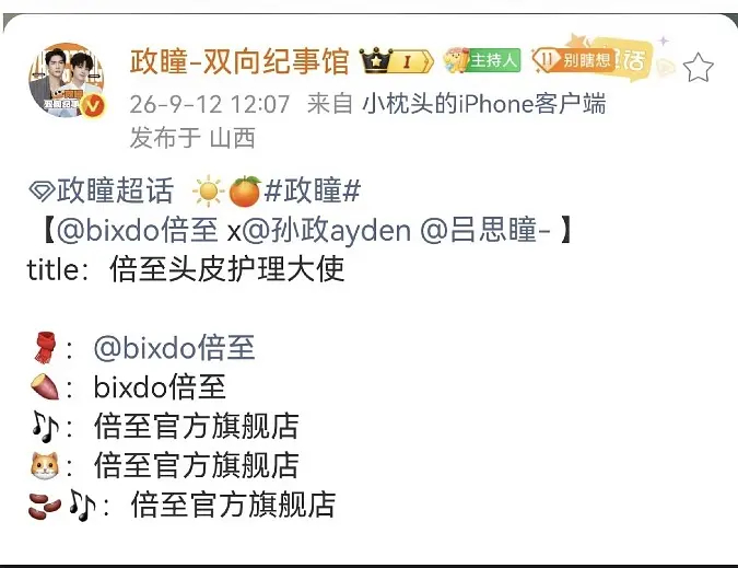 一般我不会说下海男商务溢价 毕竟大家都心里有数 找你来肯定是要割粉丝韭菜的 差不