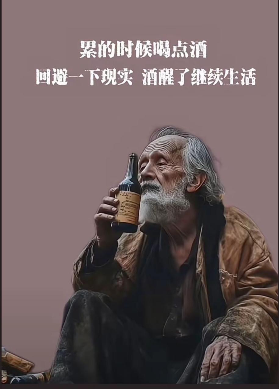 人生百味