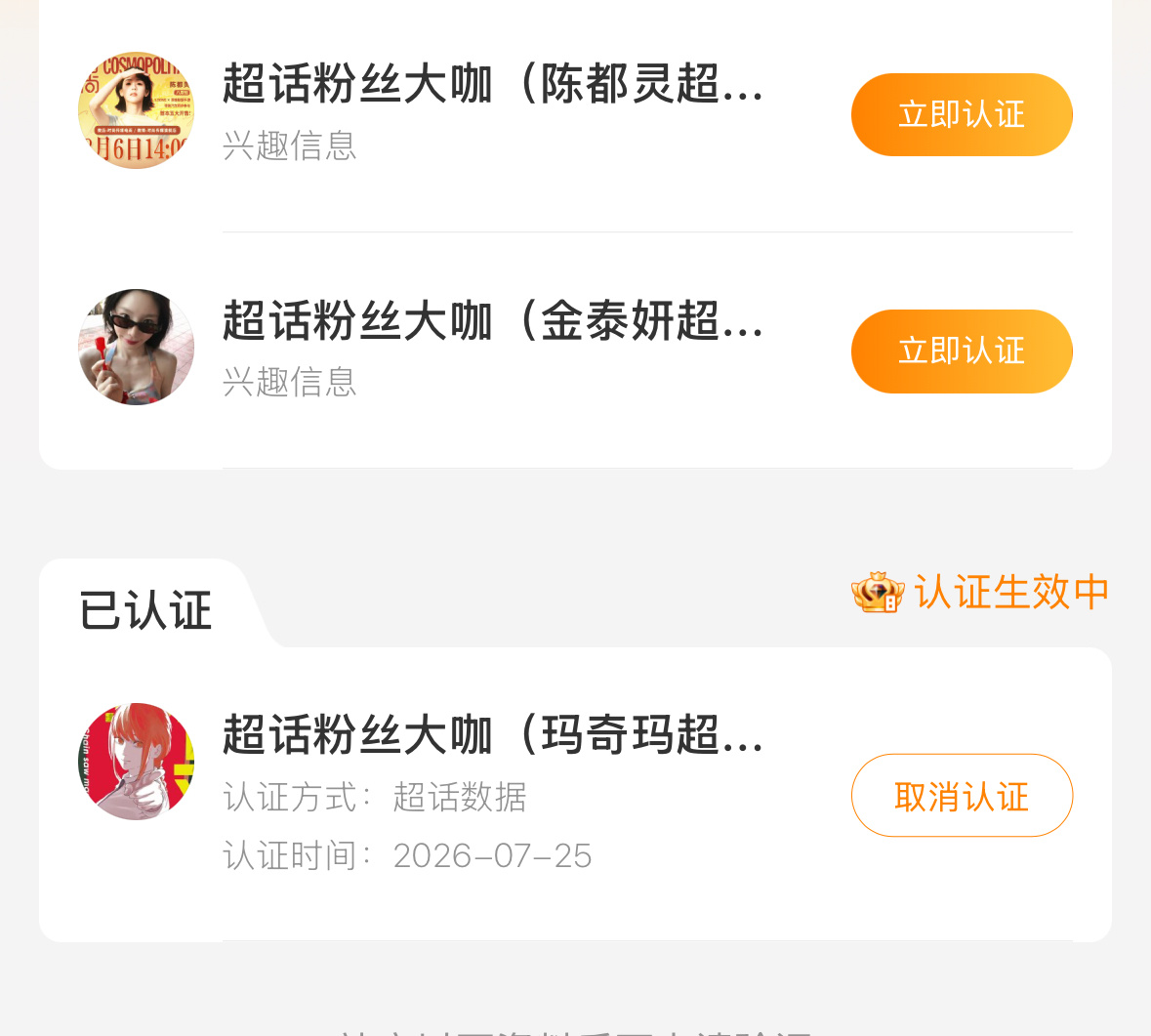 ✌️ 