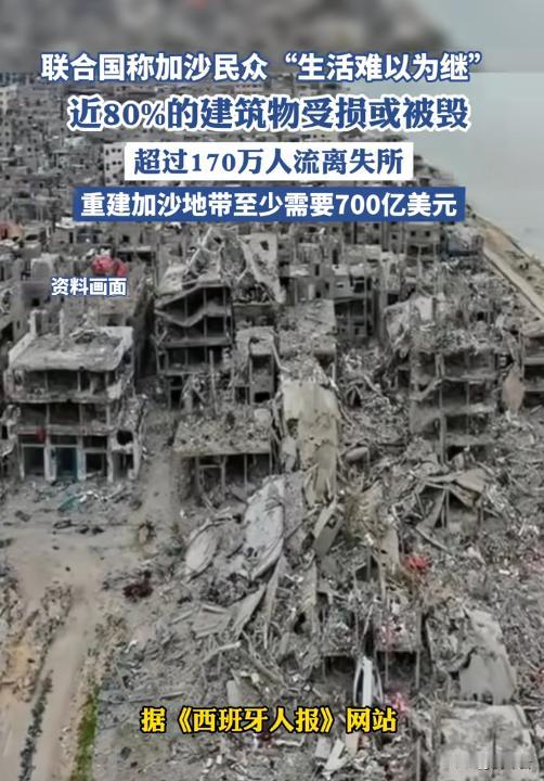 🔥停火成空谈？加沙591次违约记录，357条生命在泣血
停火50天，加沙的枪声