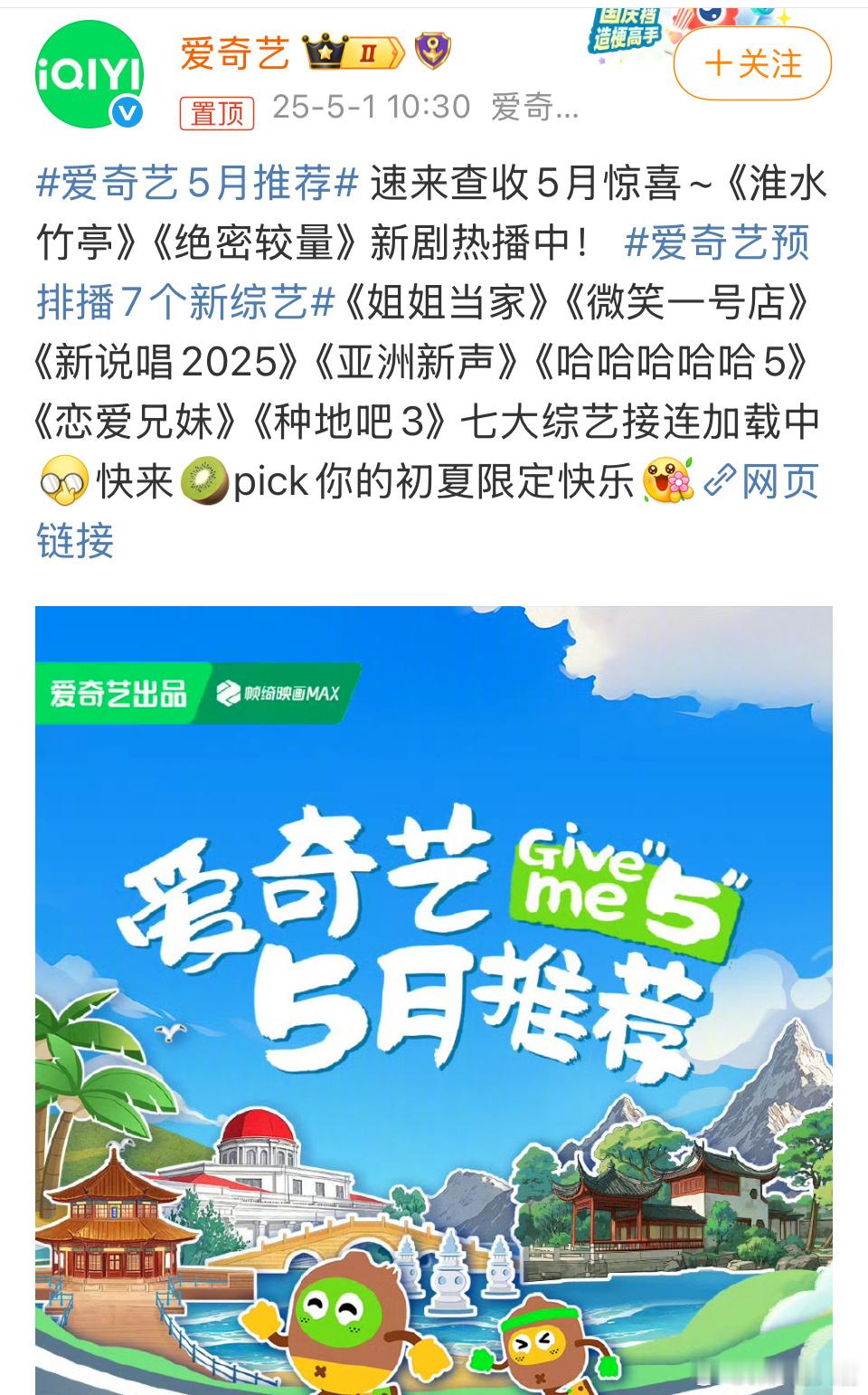271被骂真活该，无忧渡还在热播期呢为啥不推荐 ​​​