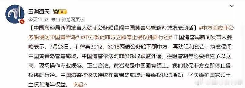 既然菲律宾老是找打，咱们不妨满足它们，不然它们把挑衅当成儿戏，隔三岔五就跑来耍赖