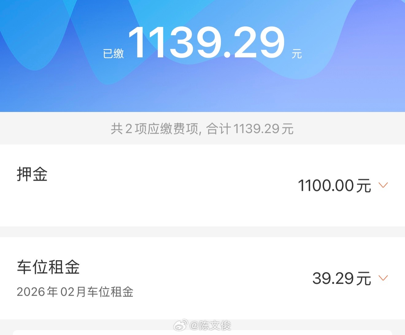 广州车位贵就算了，第一次见租车位还要交押金的，押一付一 广州