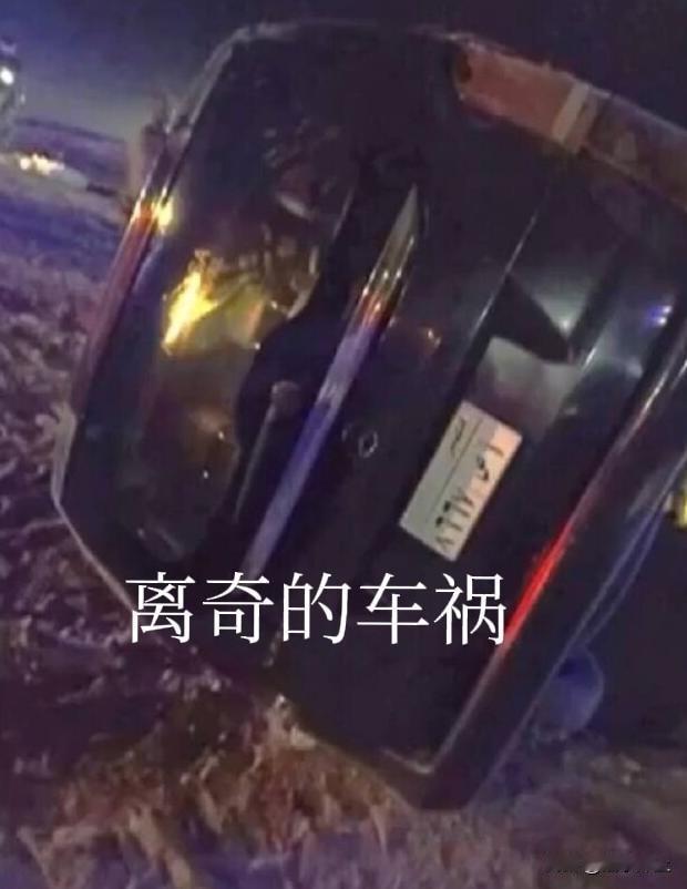 卡塔尔代表车队快到沙姆沙伊赫峰时，突发车祸，原因太离奇：车配置很高，司机经验很丰