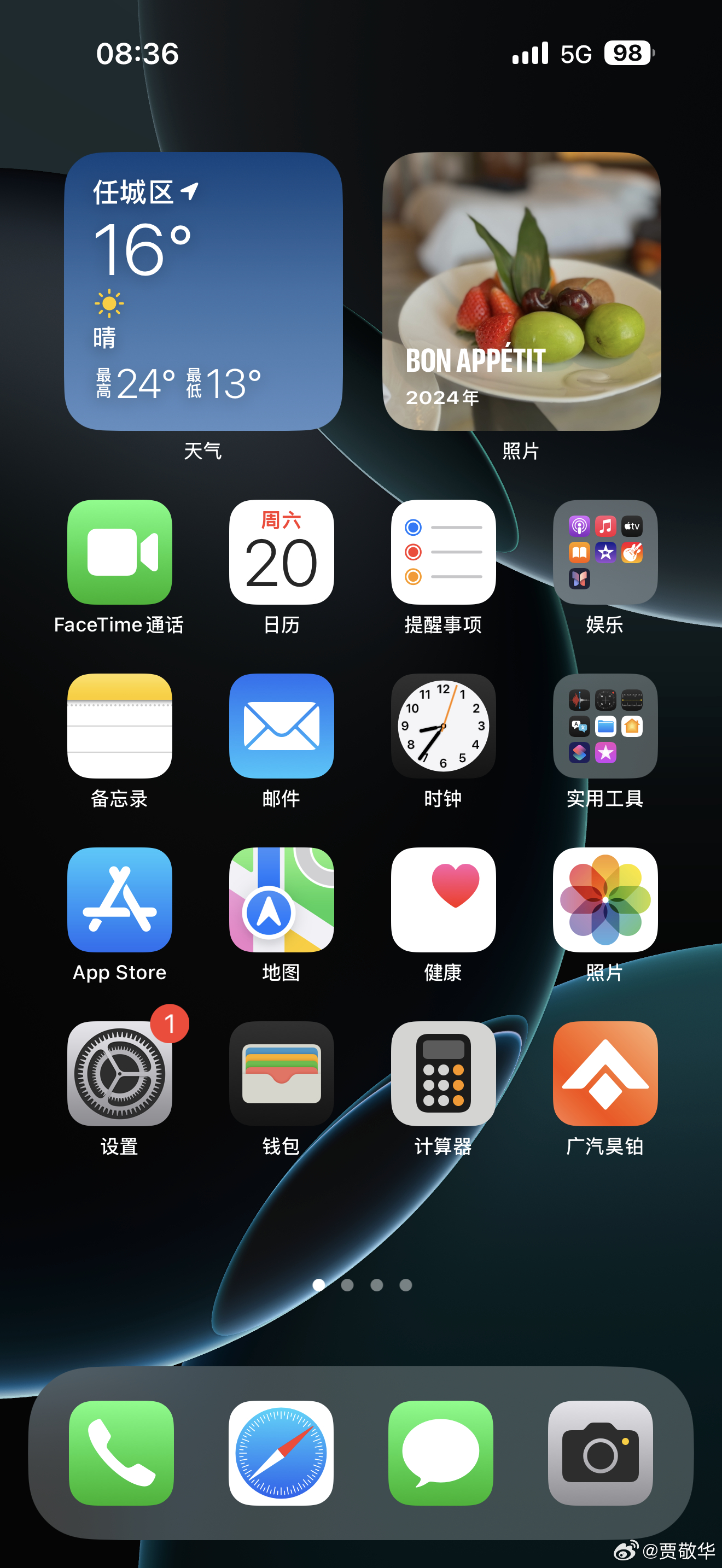 #数码产品交流[超话]#  无论是安卓还是iPhone，最近经常遇到5G信号满格