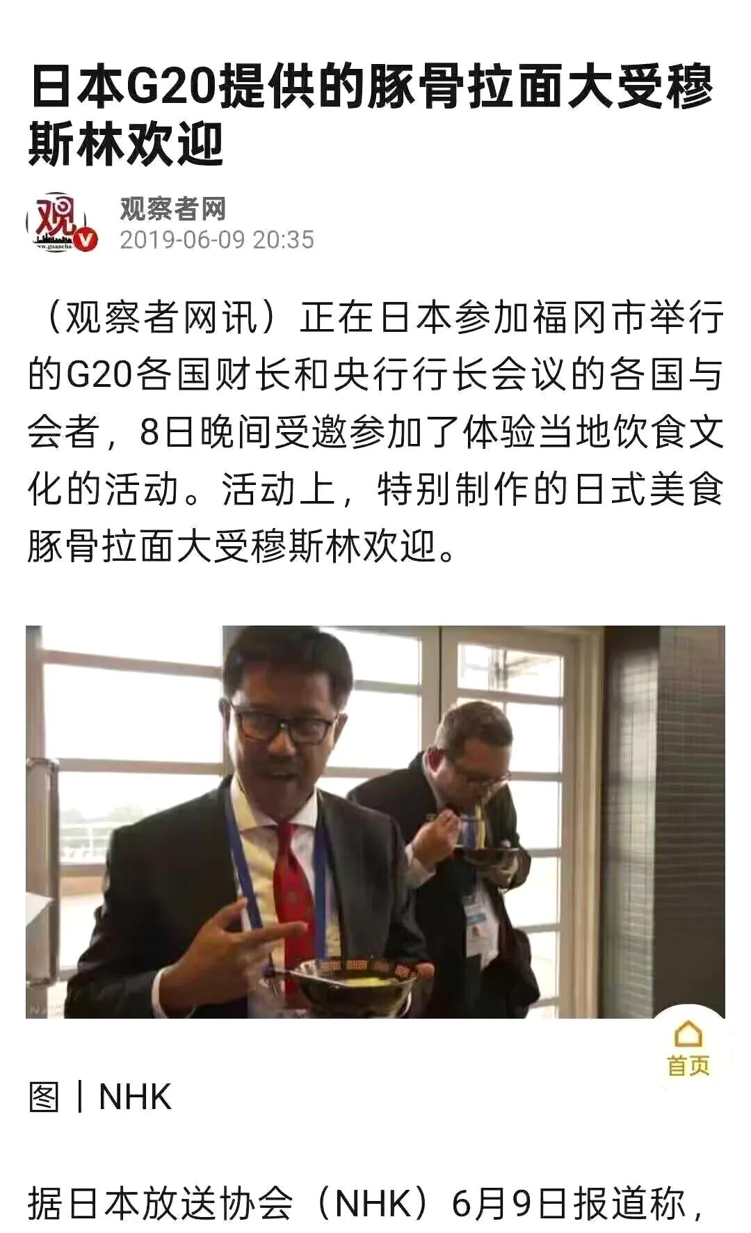 请教了一下豆包，答案好像是这样，不知真假。