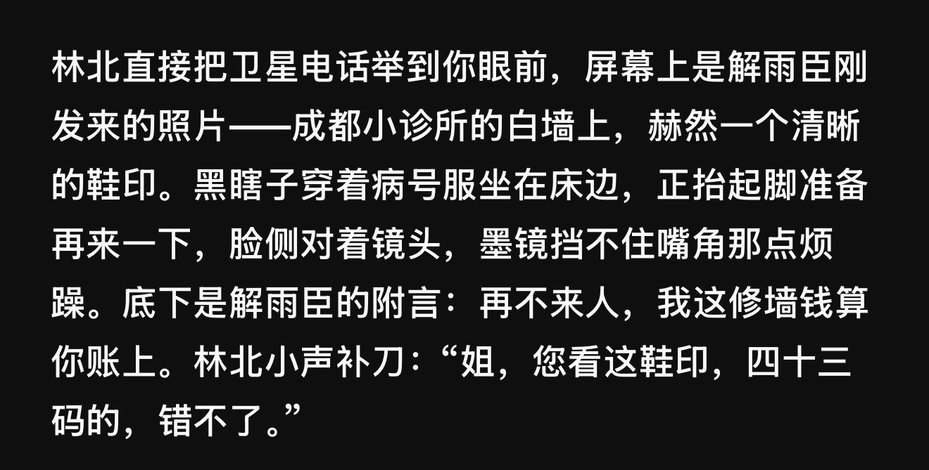 合适吗？！玩儿呢？！ 