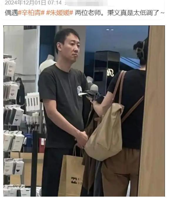 太可惜了，朱媛媛也才51岁，现在再去看他们夫妇俩在公众场合的照片，才发现原来这一