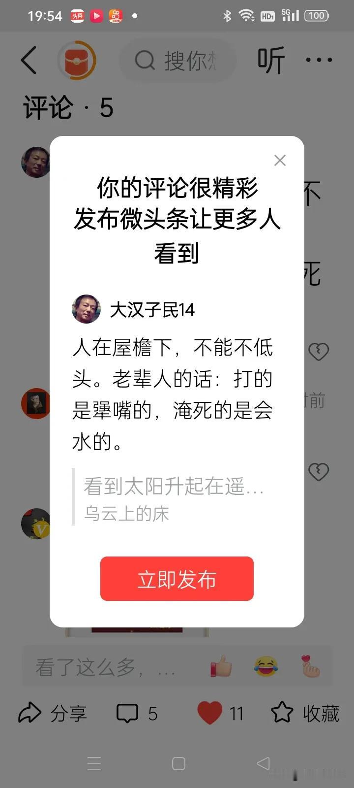 世上没有笔直的路，前面过不去，就想法绕着走。