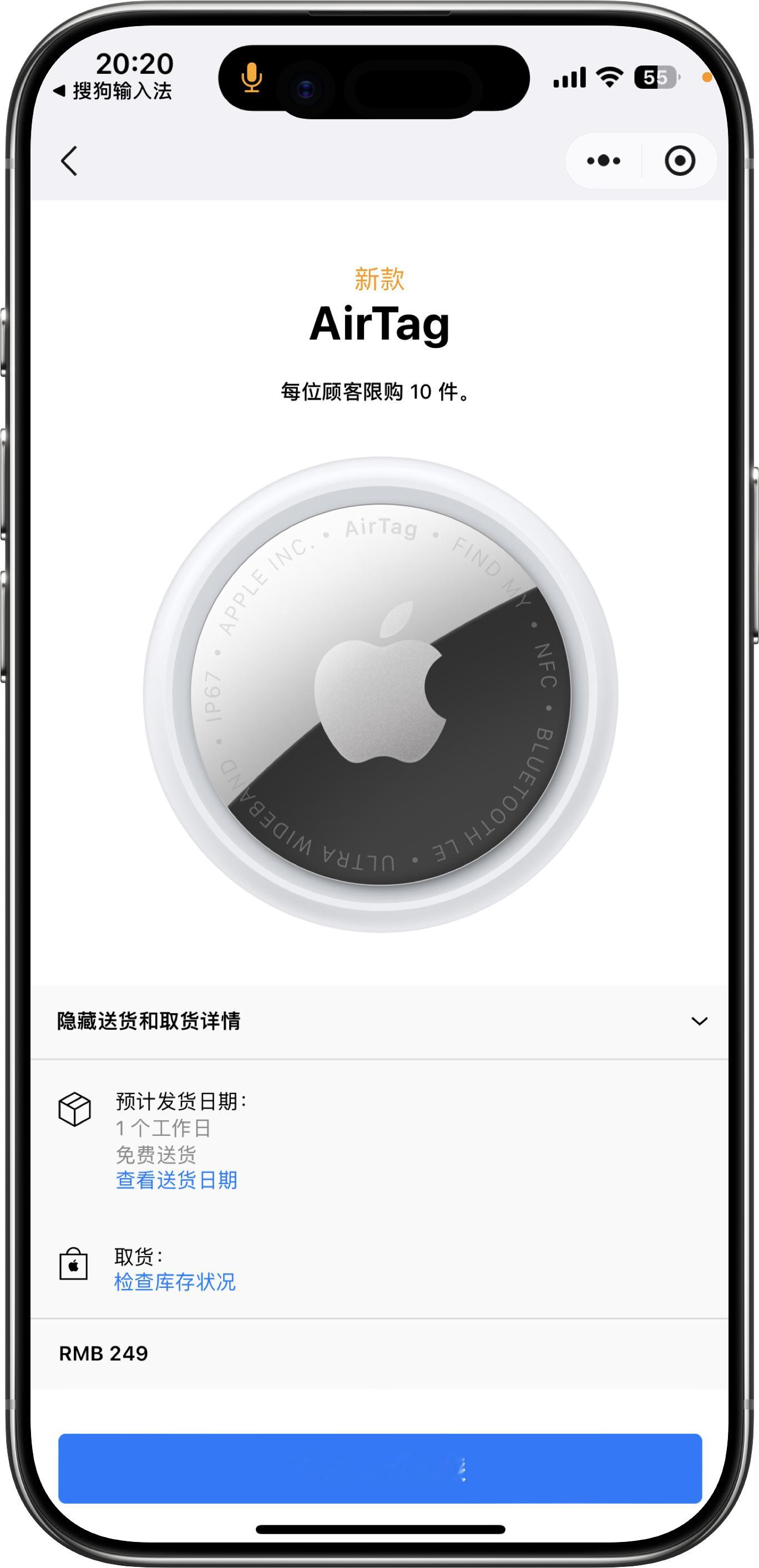 苹果昨天发布了第二代AirTag，外观与前代保持一致，主要在定位性能和音频提示方